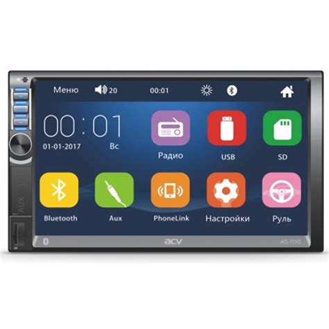 Автомагнитола ACV AD-7010 — купить в интернет-магазине ОНЛАЙН ТРЕЙД.РУ