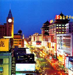 Beijing Wangfujing Shopping Street