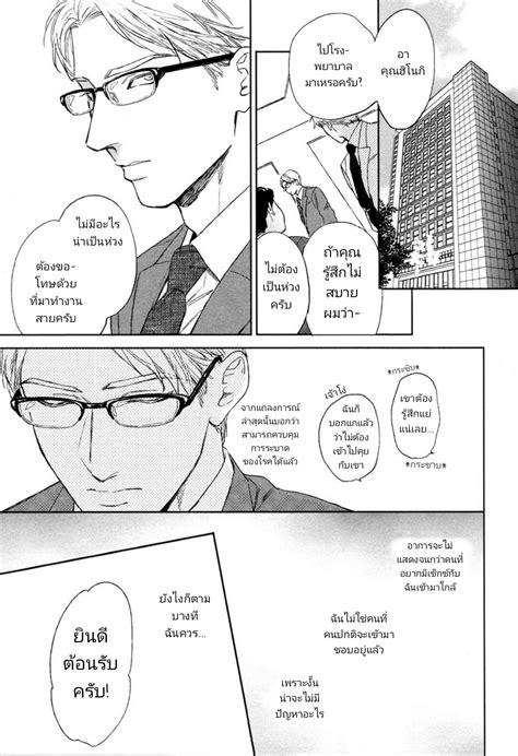 Enzou Dragless Sex TH CH