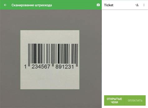 Сканирование штрихкодов встроенной камерой устройства