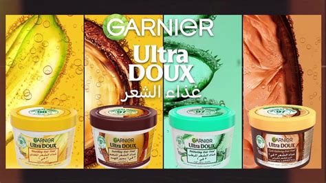 Garnier Ultra Doux Hair Food Mask 98 Natural Youtube