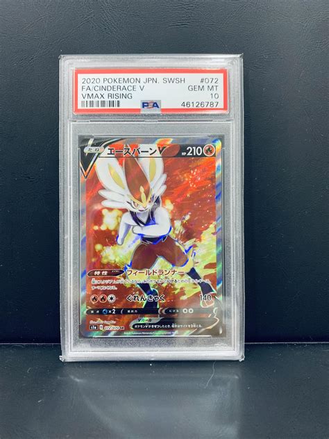 PSA 10 Rillaboom Cinderace Inteleon 2020 Pokemon Japanese VMax