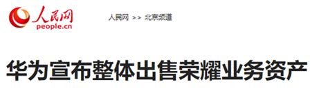 被恒大坑惨了的苏宁，要靠政府续命了？创事记新浪科技新浪网