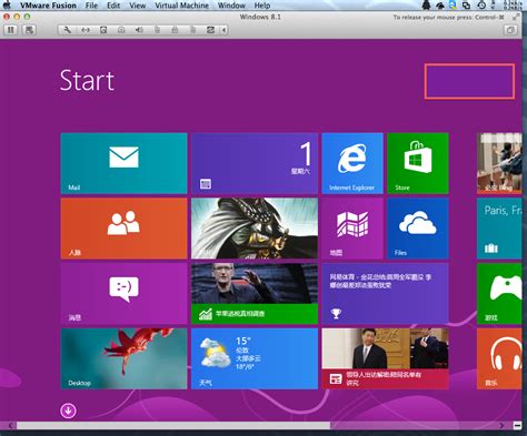 Windows 81 Build 9418 Betawiki