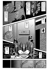 Kairaku Ochichi Nhentai Hentai Doujinshi And Manga