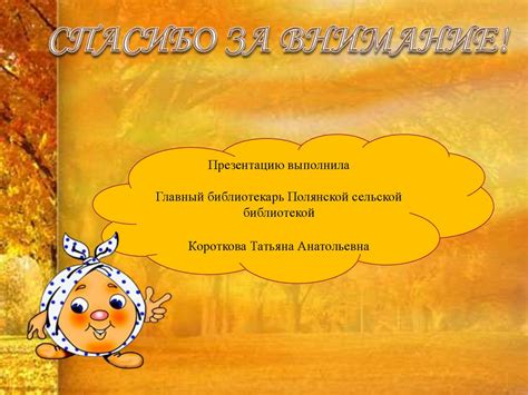 Викторина "Назови одним словом" - презентация онлайн