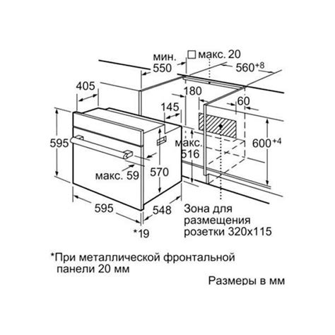 Встраиваемый электрический зависимый духовой шкаф Bosch HEA23B260 ...