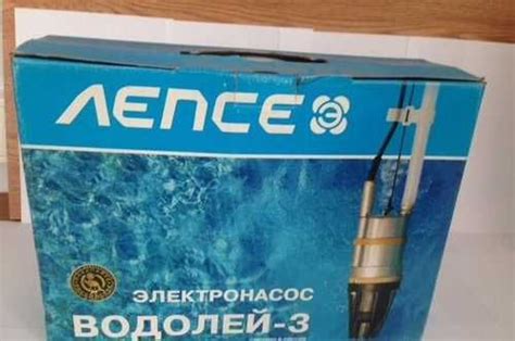 Электронасос водолей-3 | Festima.Ru – частные объявления