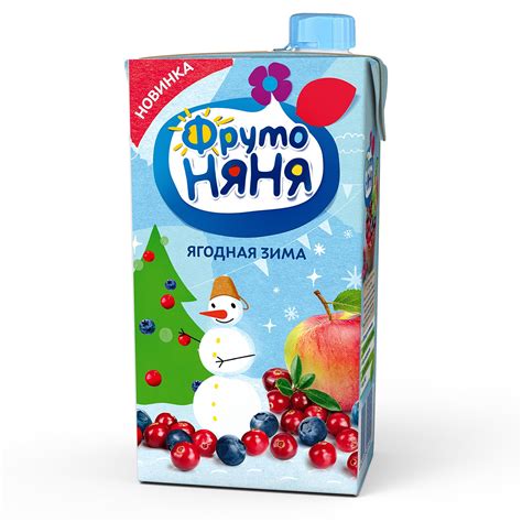 Сок Фруто Няня "Ягодная зима" | отзывы