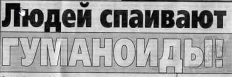 дюшес 836 | ВКонтакте