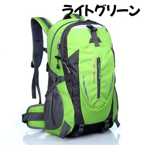 バックパック 防水 メンズ レディース 軽量 30L リュックサック リュック キャンプ 登山 通学 にも 30リットル 登山リュック