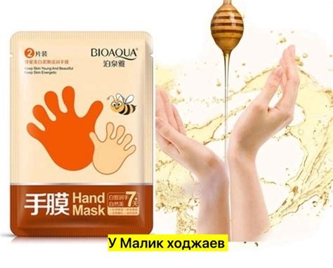 Цена штучно: 60руб Маска для лица, ткань Для мужчин и для женщин ...