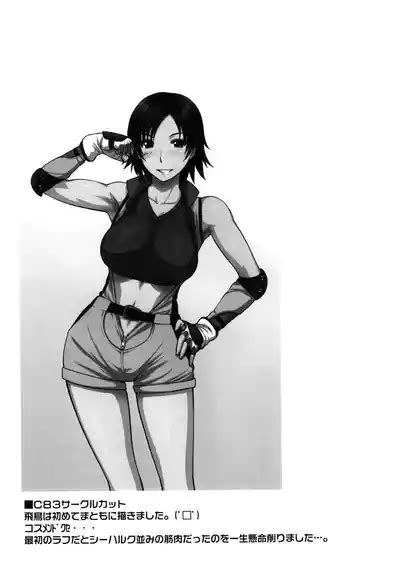 Todoroke WP Senshuken Pound WP Championship Nhentai Hentai Doujinshi And Manga