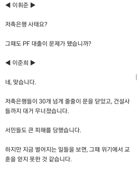 시한폭탄 부동산 Pf‥빚더미에 짓눌린 한국 경제 지금국내엔 네모판