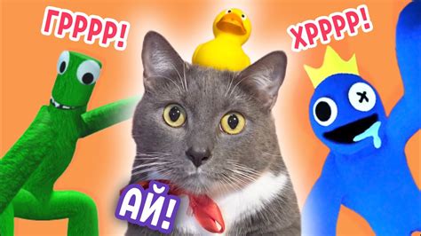 ЕСЛИ БЫ КОТИКИ ХОДИЛИ В ШКОЛУ - РАДУЖНЫЕ ДРУЗЬЯ В РОБЛОКС! - YouTube