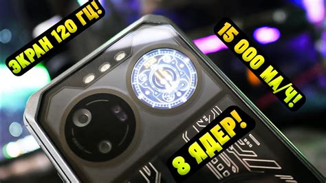 БРОНЕ-СМАРТФОН lllF150 B2 Ultra! ВОСЕМЬ ЯДЕР и 15 000 мА/ч! - YouTube