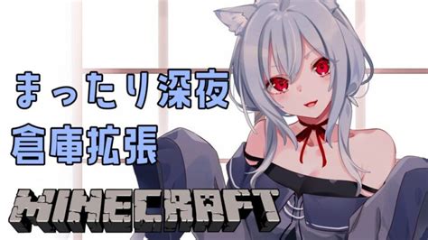 【minecraft】深夜まったりマイクラ。睡眠導入にも 【にじさんじ 葉加瀬冬雪】 Minecraft Summary マイクラ動画