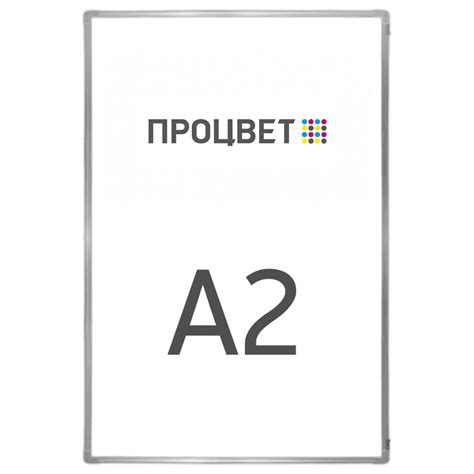 Купить Постер А2 — низкая цена. Доставка в Москву, СПб и по России ...