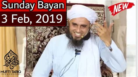 3 Feb 2019 Juma Bayan Mufti Tariq Masood Bayan YouTube