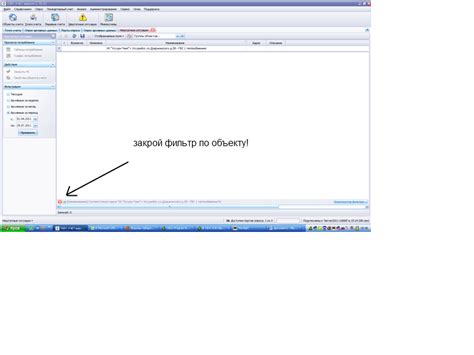 Пустой список нештатных ситуаций - Диагностика нештатных ситуаций ...