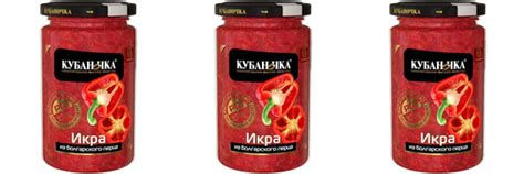 Кубаночка Икра из болгарского перца, 350 г, 3 шт - купить с доставкой ...