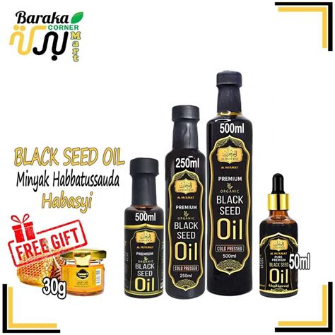 Black Seed Oil Premium Organic Cold Pressed AlHujurat Minyak Habbatus