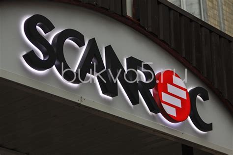 Светодиодные буквы, изготовление на заказ в Москве