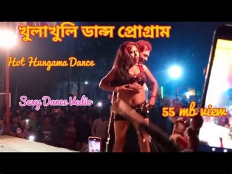 Bhojpuri Song Hot Stage Dance Program Hot Hungama Noipur Open Dance YouTube