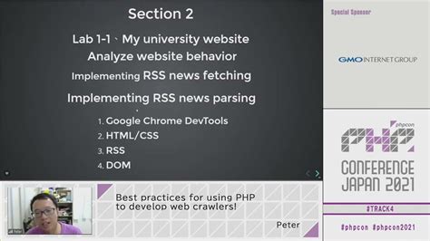PHP Conference Japan 2021 Best Practices For Using PHP To Develop Web