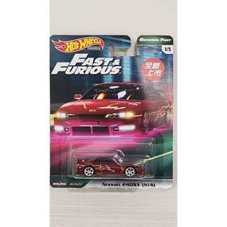 Hot Wheels 玩命關頭 Nissan Silvia S 蝦皮購物