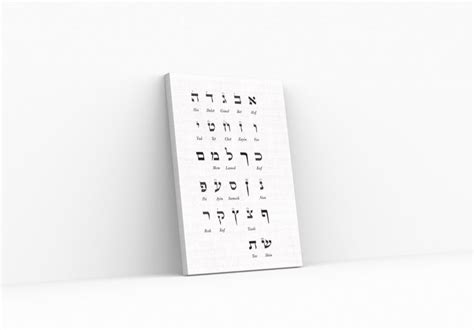 Hebrew Alphabet Letters Aleph Bet Board Ashurit Font With Etsy