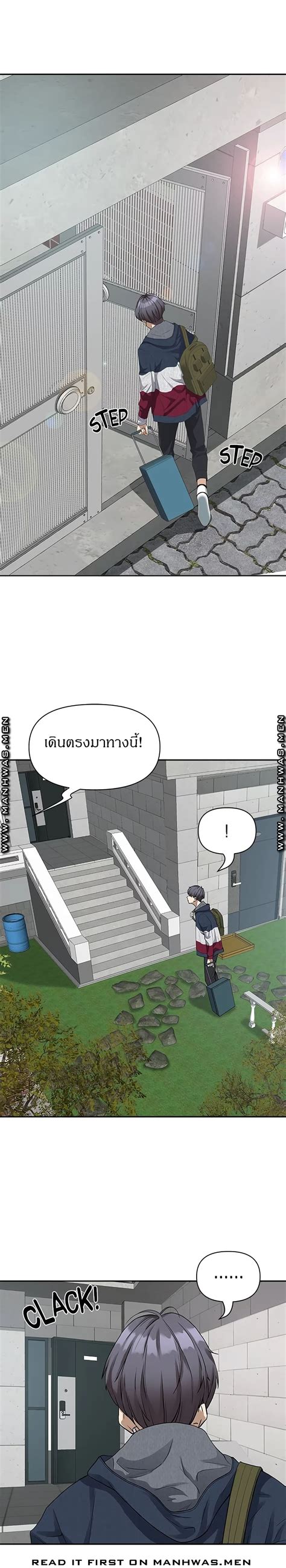 อาน Living With A Milf ตอนท TH แปลไทย Niceoppai