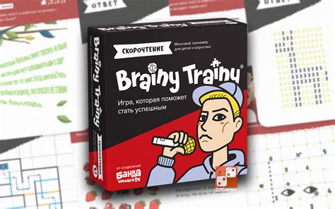 Brainy Trainy «Скорочтение» – Настольные игры – магазин 22Games.net