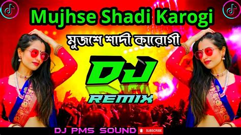 Mujhse Shadi Karogi Dj Gan মুজশে শাদী কারোগী ডিজে গান Hindi Dj