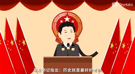 十八大以来，习近平这样为传统文化“代言”