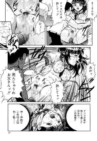 Haha Wa Mesuinu Nhentai Hentai Doujinshi And Manga