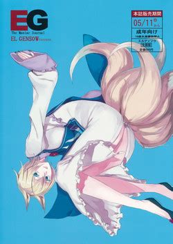 Artist Usui Nhentai Hentai Doujinshi And Manga