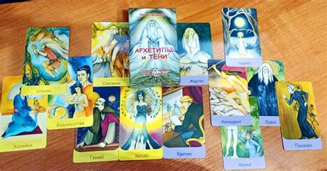 Мои МАК: Архетипы и Тени Чака Спеццано Похоже, весь июль будет посвящён ...