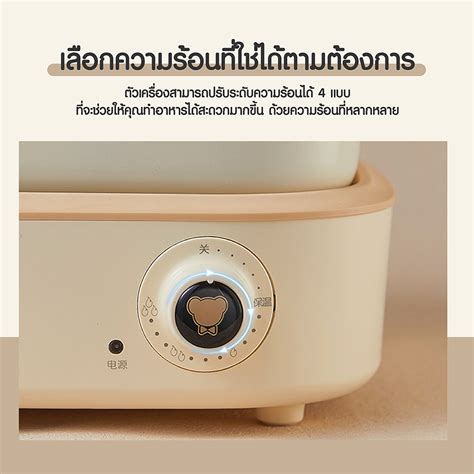 Mall Bear Electric Hot Pot Dhg C M L W