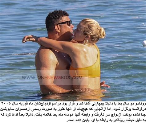 Ronaldo Packs On The Pda With His Bikini Clad Model Girlfriend Page One News Box