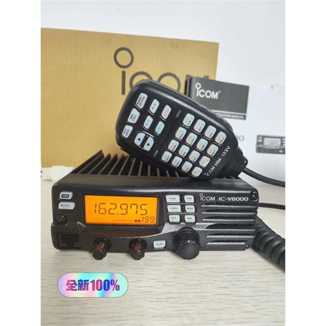 Original Icom Ic V W High Power Vhf Marine Radio Mobile Fm