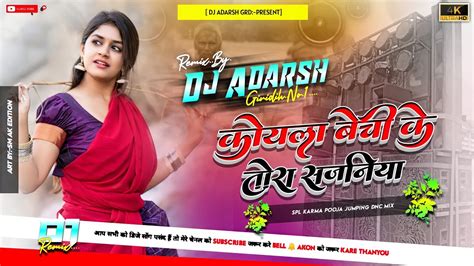 Dj Shashi Remix Koyla Bechike Tora Sajaniya Spl 2022 Karma Puja