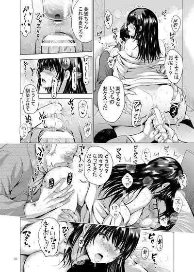 H Cup Yuutousei No Mesu Ana Choukyouron Nhentai Hentai Doujinshi And Manga