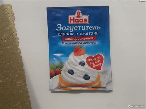 Загуститель сливок и сметаны Haas универсальный, мгновенного действия ...