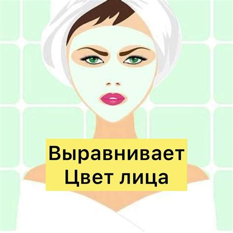 Корейская Маска от Морщин в Домашних Условиях - YouTube