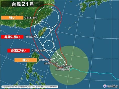 台風21号 31日～11月1日頃「非常に強い」勢力で沖縄に接近か 本州への影響は気象予報士 青山 亜紀子 2024年10月28日 日本