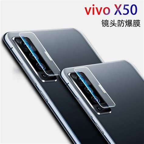 Vivox50手机高清镜头膜vivo X50pro摄像头钢化玻璃膜v2001a后置相机镜片保护圈v2005a全透明防爆贴模防刮viv0虎窝淘