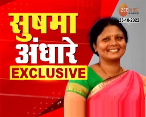 Sushma Andhare Exclusive पुरोगामी चळवळ ते कडवं हिंदुत्व कसा होता