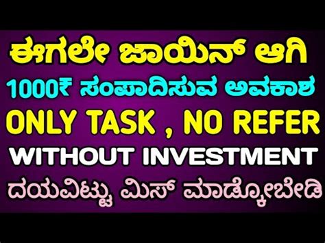 ಸವರರ ರ ಸಪದಸವ ಅವಕಶ AtoDex Testnet Airdrop Kannada Manoj