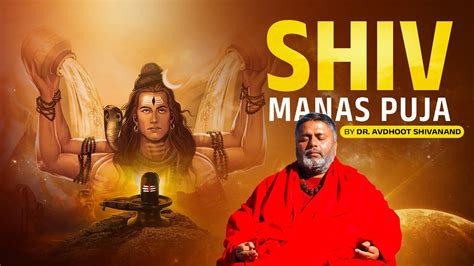 Shiv Manas Puja Worship Shiva Mentally Graced By Babaji Youtube